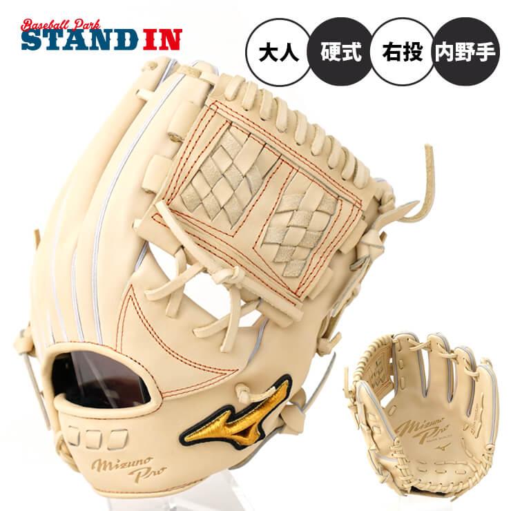 Mizuno Pro ミズノプロ 硬式 グローブ グラブ 内野手用 5DNA Mizuno Pro ミズノプロ 硬式 グローブ グラブ 内野手用 5DNA