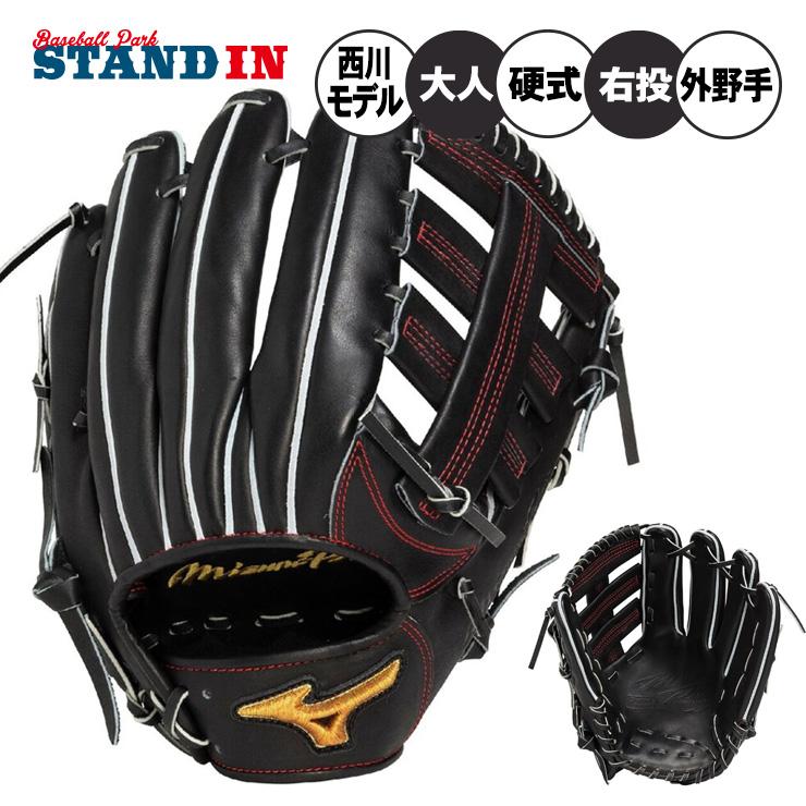 【値下げ！！】【ほぼ未使用】ミズノプロ　mizunopro 軟式グローブ　右投げ Mizuno Pro 平裏刺繍1円 2025モデル ミズノプロ 限定 軟式 グローブ