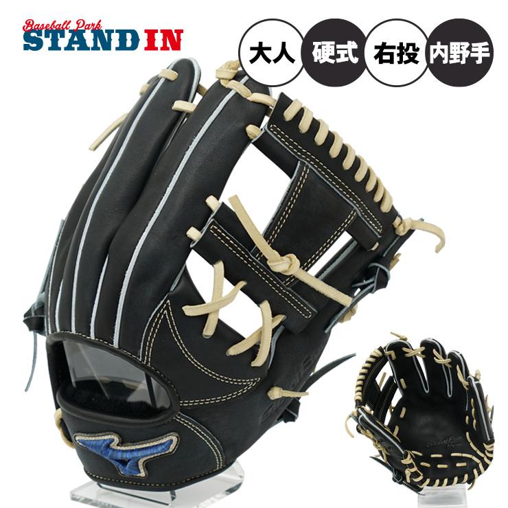 MIZUNO（ミズノ） 2026モデル 硬式 グローブ グラブ 内野手用
