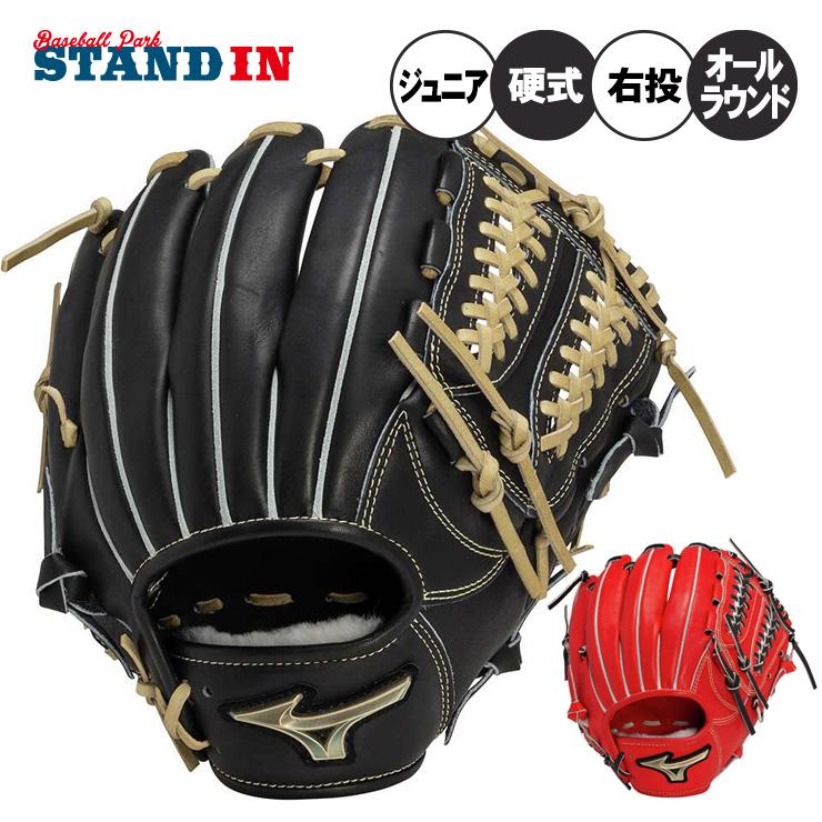 MIZUNO（ミズノ） 少年硬式 グローブ グラブ オールラウンド用 右投げ