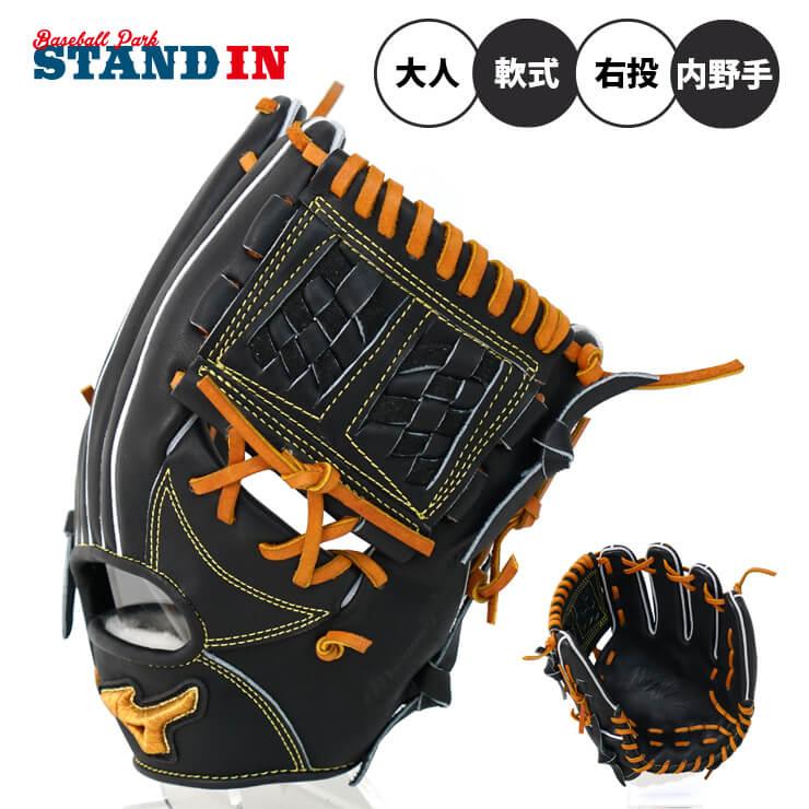 Z*0様 ミズノプロクラシック内野用グローブ Z*0様 ミズノプロクラシック内野用グローブ Z*0様 ミズノプロ