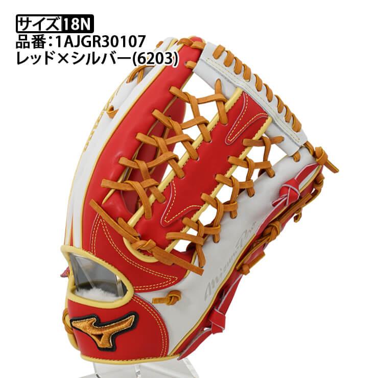 2024モデル ミズノプロ 限定 軟式 グローブ グラブ 内野手用 サイズ18N 勝色コレクション 右投げ用 6203 1AJGR30107 BSS mizuno pro｜baseballparkstandin｜03