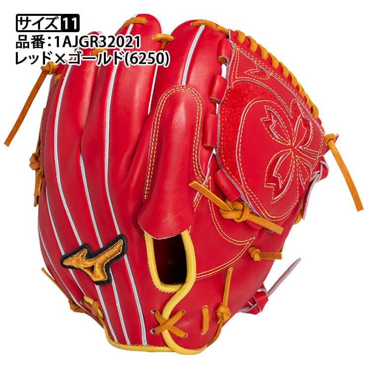 豪華で新しい 投手用グラブ「SPEEDREVO GLOVE」発売|ミズノ株式 豪華で新しい 投手用グラブ「SPEEDREVO GLOVE」発売|ミズノ株式