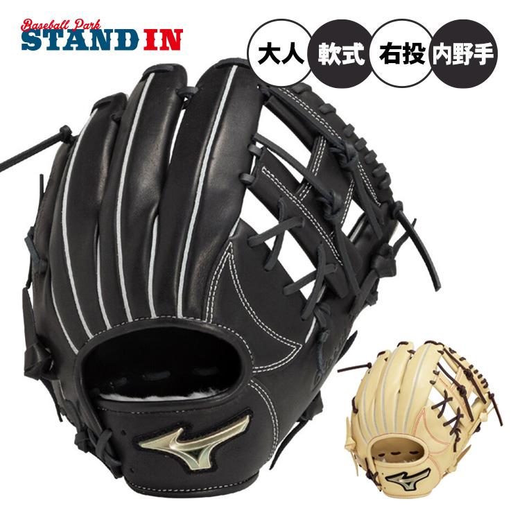 MIZUNO 2025モデル ミズノ 軟式 グローブ グラブ 内野手用 右 MIZUNO 2025モデル ミズノ 軟式 グローブ グラブ 内野手用 右