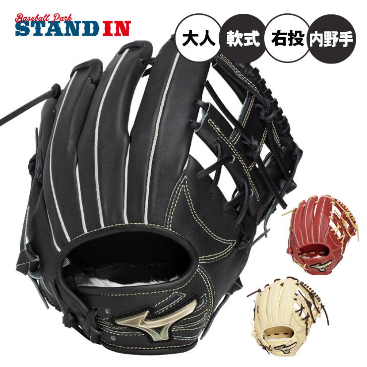 軟式グローブ(内野用)２ 野球 久保田スラッガー 軟式 内野用 内野手用 軟式グローブ グローブ