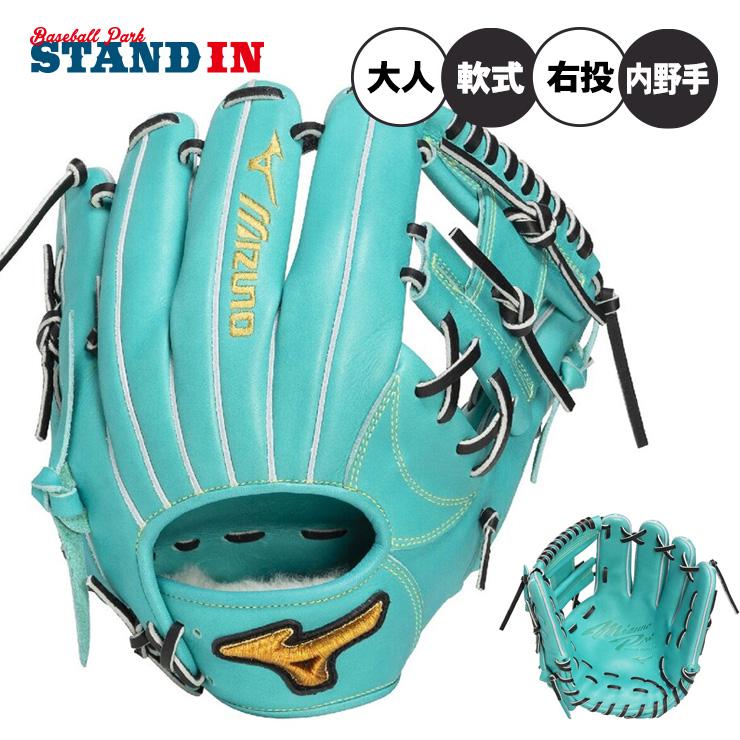 Mizuno Pro 平裏刺繍1円 2026モデル ミズノプロ 限定 軟式 グローブ