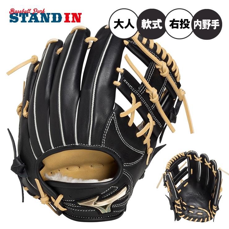 MIZUNO（ミズノ） 2026モデル 軟式 グローブ グラブ 内野手用 右投げ用
