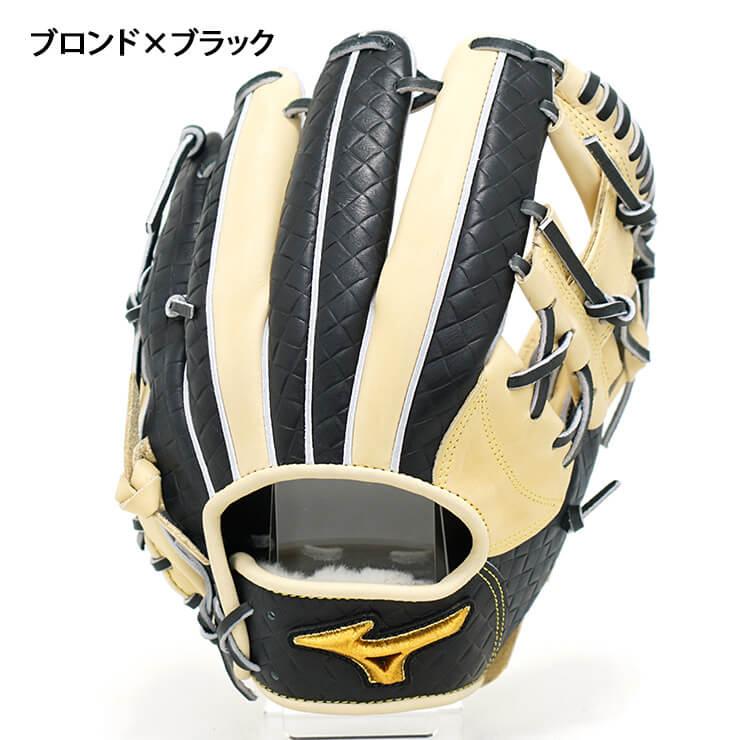 Mizuno Pro 平裏刺繍1円ミズノプロ 軟式 グローブ グラブ 内野手 Mizuno Pro 平裏刺繍1円ミズノプロ 軟式 グローブ グラブ 内野手