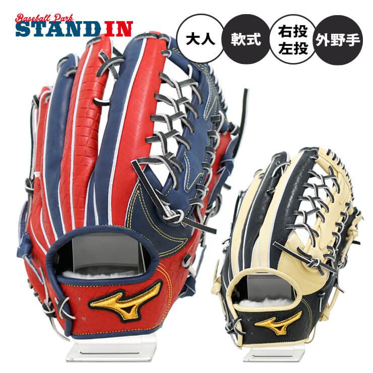 ミズノプロ 2022年限定 軟式グラブ 型押し革 内野手用 | sofiaevents.ro