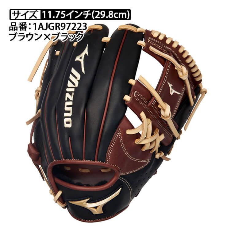ミズノ Mizuno MVP Prime 硬式 グローブ 外野手 右投げ用