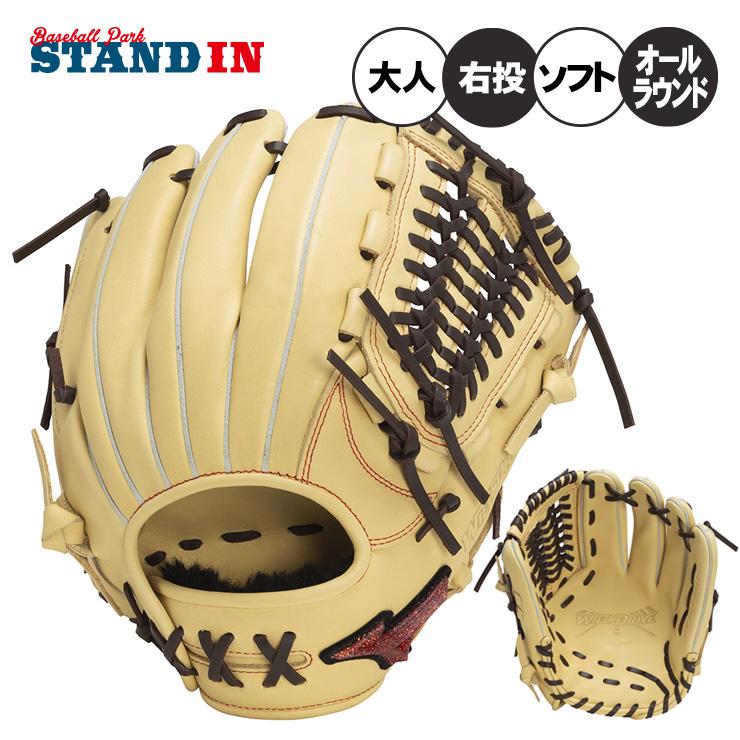 Mizuno 硬式グローブ 右投げ用 ソフトボールも可オールラウンド