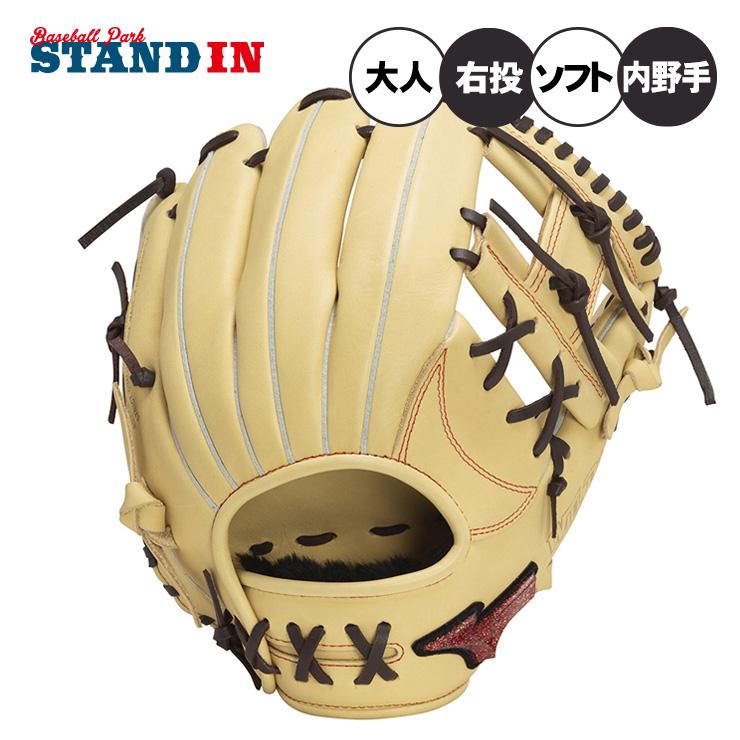 MIZUNO（ミズノ） ソフトボール グローブ グラブ 内野手用 右投げ用