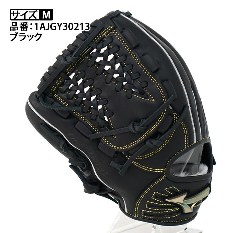 MIZUNO ミズノ 少年軟式 グローブ グラブ 村上モデル 内野手用 MIZUNO ミズノ 少年軟式 グローブ グラブ 村上モデル 内野手用