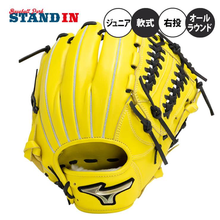 MIZUNO ミズノ 少年軟式 グローブ グラブ オールラウンド用 MIZUNO ミズノ 少年軟式 グローブ グラブ オールラウンド用