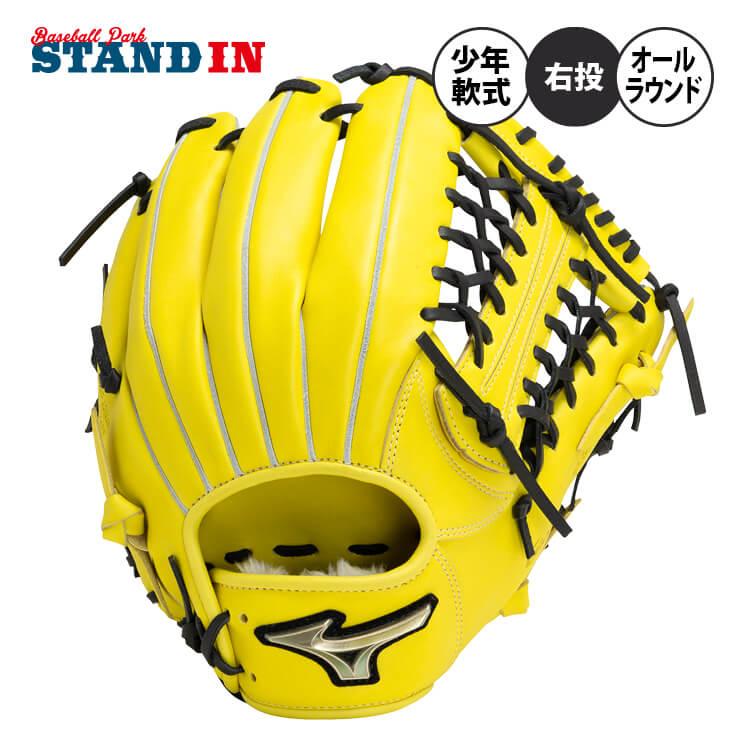 MIZUNO ミズノ 少年軟式 グローブ グラブ オールラウンド用 MIZUNO ミズノ 少年軟式 グローブ グラブ オールラウンド用