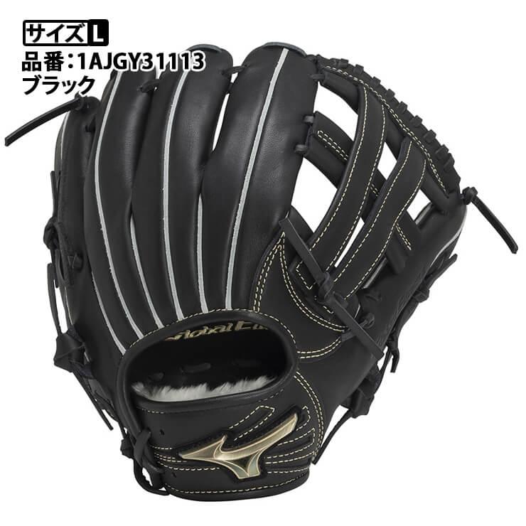 MIZUNO ミズノ 少年軟式 グローブ グラブ 村上モデル 内野手用 MIZUNO ミズノ 少年軟式 グローブ グラブ 村上モデル 内野手用