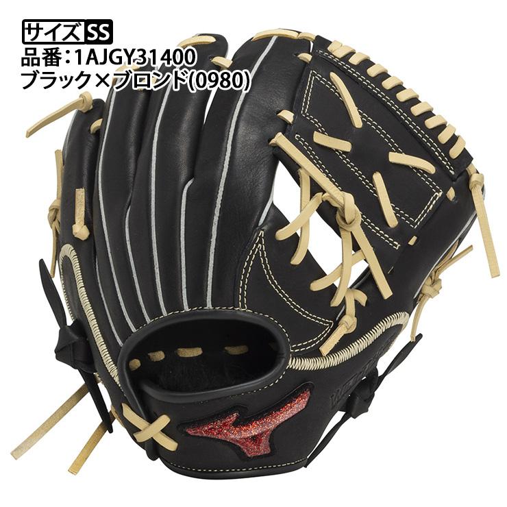 MIZUNO ミズノ 少年軟式 グローブ グラブ オールラウンド用 右 MIZUNO ミズノ 少年軟式 グローブ グラブ オールラウンド用 右