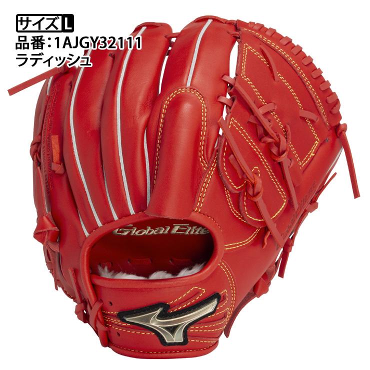 MIZUNO 2025モデル ミズノ 少年軟式 投手用 グローブ グラブ MIZUNO 2025モデル ミズノ 少年軟式 投手用 グローブ グラブ