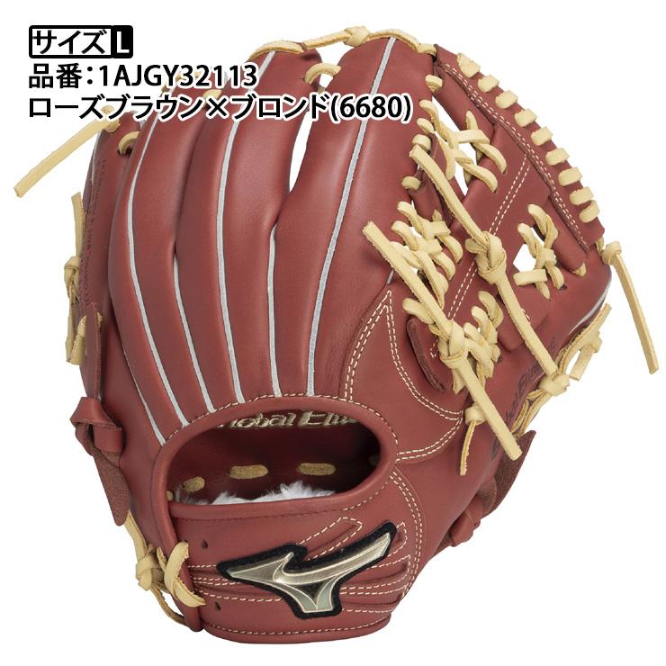MIZUNO 2025モデル ミズノ 少年軟式 内野手用 グローブ グラブ MIZUNO 2025モデル ミズノ 少年軟式 内野手用 グローブ グラブ