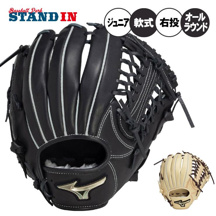 MIZUNO（ミズノ） 少年軟式 グローブ グラブ オールラウンド用 サイズ