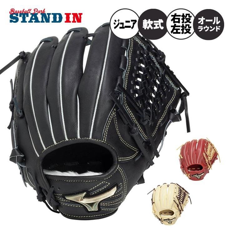 MIZUNO（ミズノ） 2026モデル 少年軟式 オールラウンド用 グローブ
