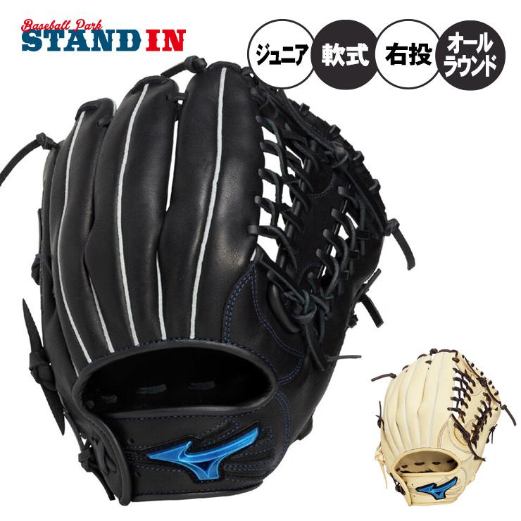 Mizuno 軟式グローブ ネイビー 右投げ用 MIZUNO（ミズノ） 2026モデル 少年軟式 グローブ グラブ オール