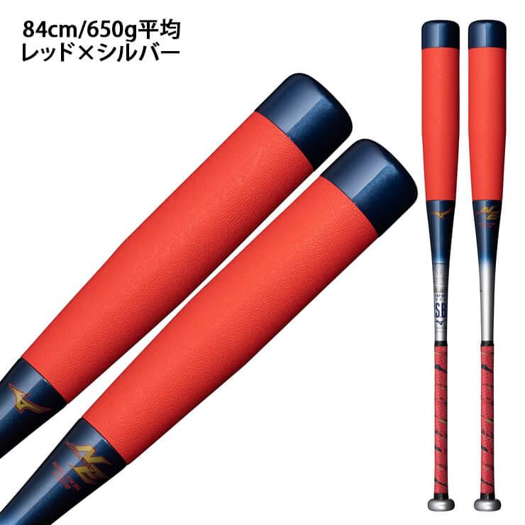 BEYONDMAX ミズノ ビヨンドマックス NE トップバランス 一般軟式 BEYONDMAX ミズノ ビヨンドマックス NE トップバランス 一般軟式