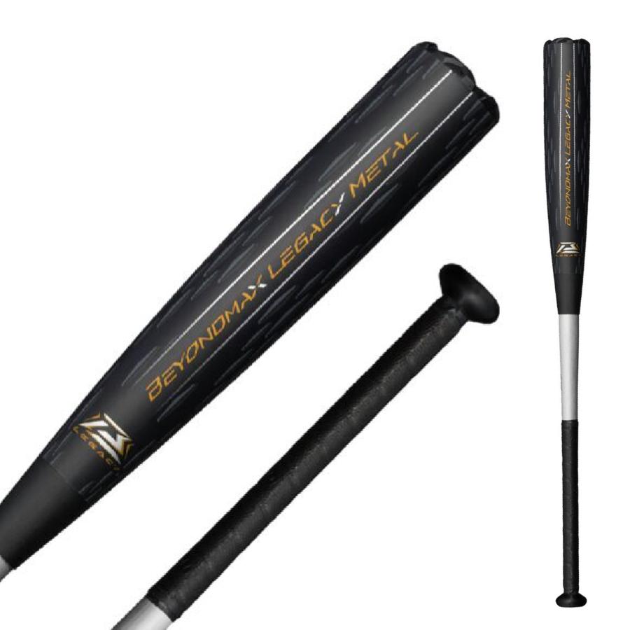 MIZUNO（ミズノ） 手袋プレゼント ビヨンドマックス レガシー メタル