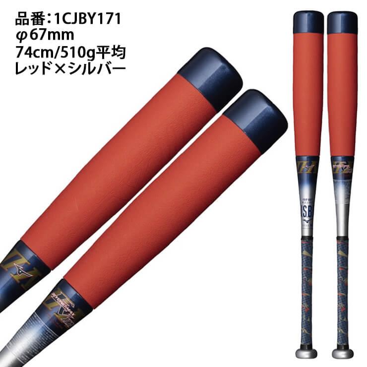 MIZUNO ミズノ 少年軟式 バット ビヨンドマックス EV2N トップ MIZUNO ミズノ 少年軟式 バット ビヨンドマックス EV2N トップ