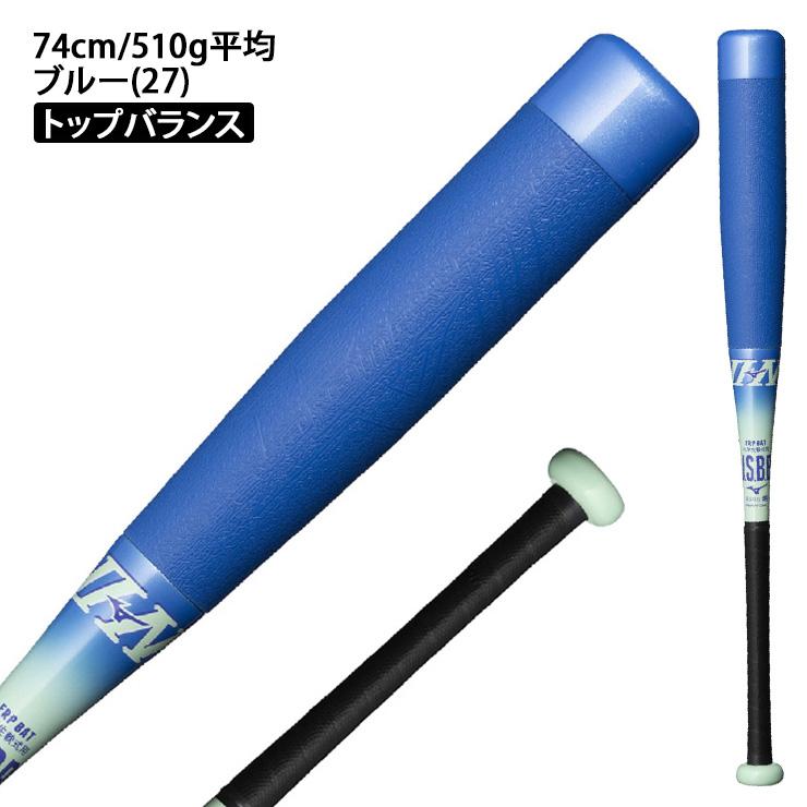 MIZUNO 2025モデル ミズノ 少年軟式 バット ビヨンドマックス MIZUNO 2025モデル ミズノ 少年軟式 バット ビヨンドマックス