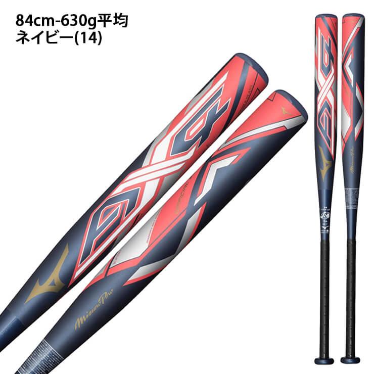 ミズノプロ ソフトボール用 バット AX4 ゴム3号 限定カラー 83cm 84cm 85cm 1CJFS321 mizuno pro JSAマーク｜baseballparkstandin｜05