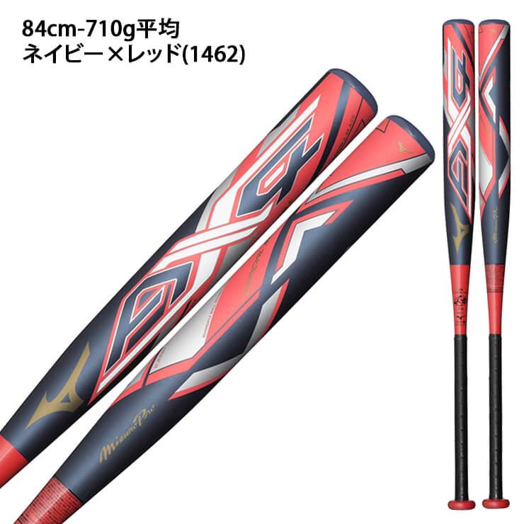 ミズノプロ ソフトボール用 バット AX4 ゴム3号 限定カラー 83cm 84cm 85cm 1CJFS321 mizuno pro JSAマーク｜baseballparkstandin｜08