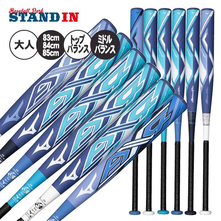 Mizuno Pro ミズノプロ ソフトボール用 バット AX4 ゴム3号 限定 Mizuno Pro ミズノプロ ソフトボール用 バット AX4 ゴム3号 限定