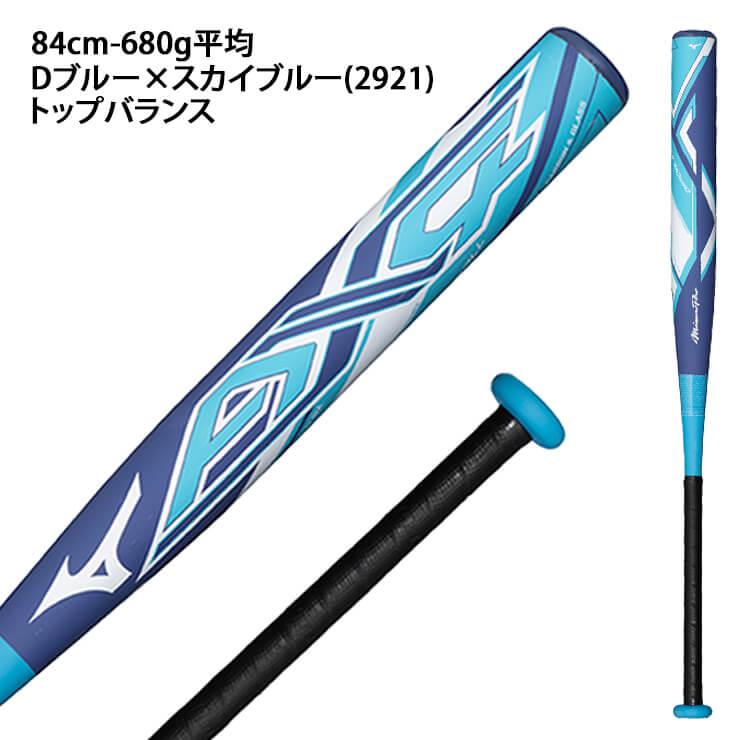 Mizuno Pro ミズノプロ ソフトボール用 バット AX4 ゴム3号 限定 Mizuno Pro ミズノプロ ソフトボール用 バット AX4 ゴム3号 限定