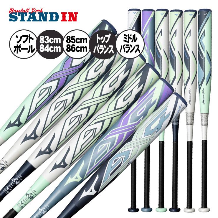 Mizuno Pro 2025モデル ミズノプロ ソフトボール用 バット AX4 Mizuno Pro 2025モデル ミズノプロ ソフトボール用 バット AX4