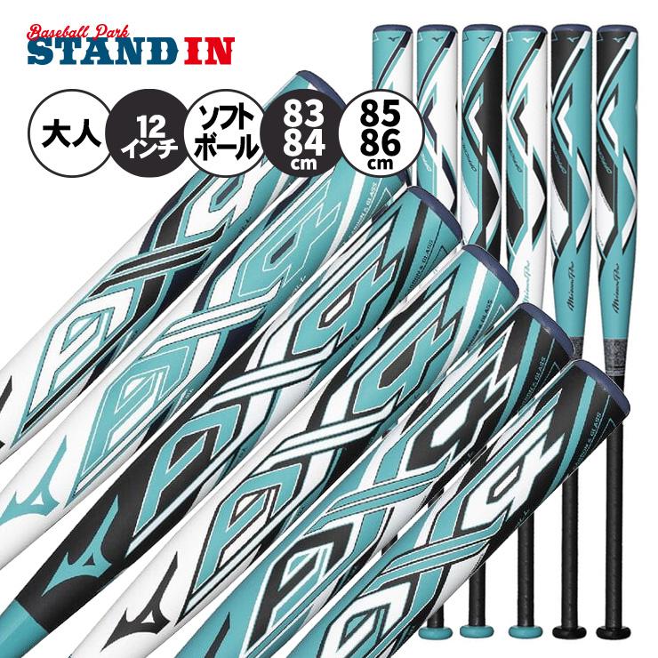 Mizuno Pro 2026モデル ミズノプロ ゴム 12インチ ソフトボール用