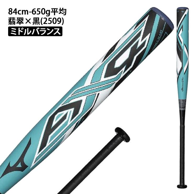 Mizuno Pro 2026モデル ミズノプロ ゴム 12インチ ソフトボール用