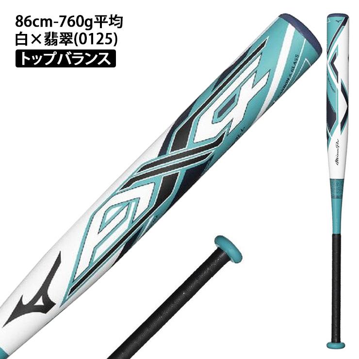 Mizuno Pro 2026モデル ミズノプロ ゴム 12インチ ソフトボール用