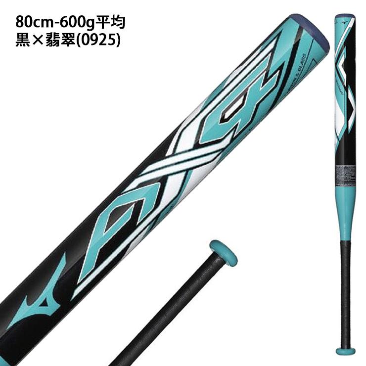 MIZUNO（ミズノ） 2026モデル 11インチ 2号 ソフトボール用 バット AX4