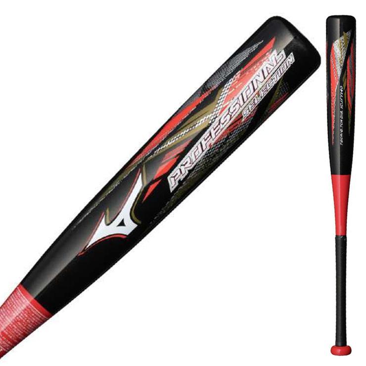 MIZUNO はじめてのバットに 2025モデル ミズノ 少年軟式用 MIZUNO はじめてのバットに 2025モデル ミズノ 少年軟式用