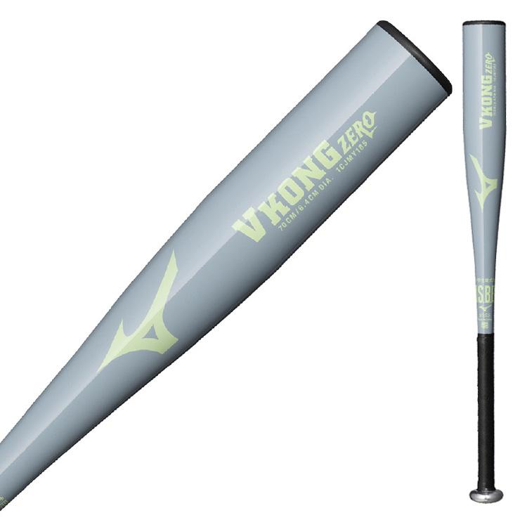 MIZUNO はじめてのバットに 2025モデル ミズノ 少年軟式用 金属 MIZUNO はじめてのバットに 2025モデル ミズノ 少年軟式用 金属