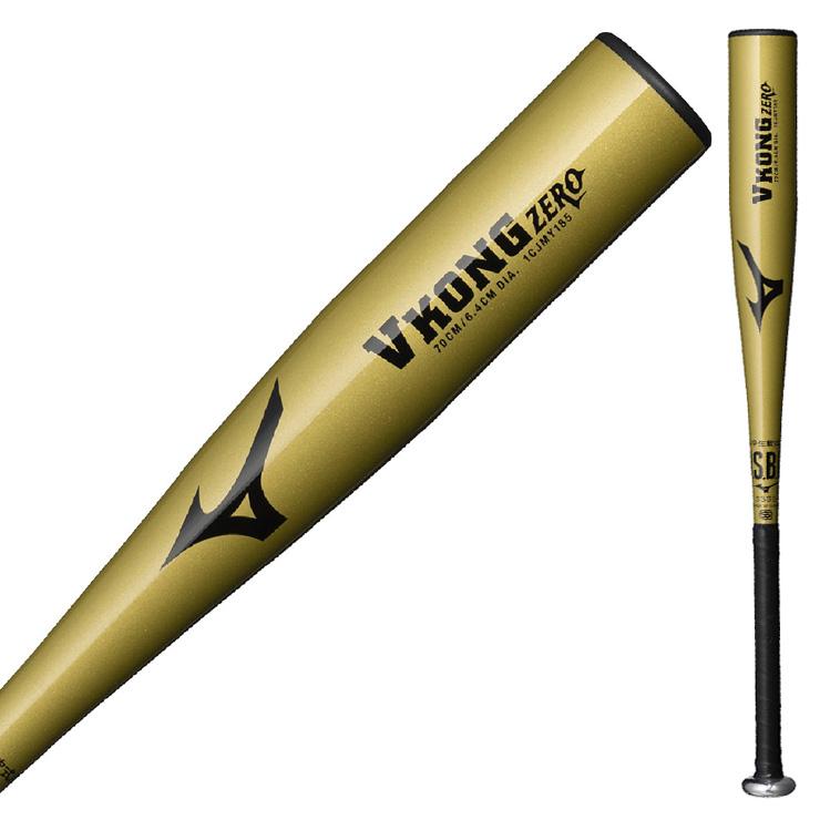MIZUNO はじめてのバットに 2025モデル ミズノ 少年軟式用 金属 MIZUNO はじめてのバットに 2025モデル ミズノ 少年軟式用 金属
