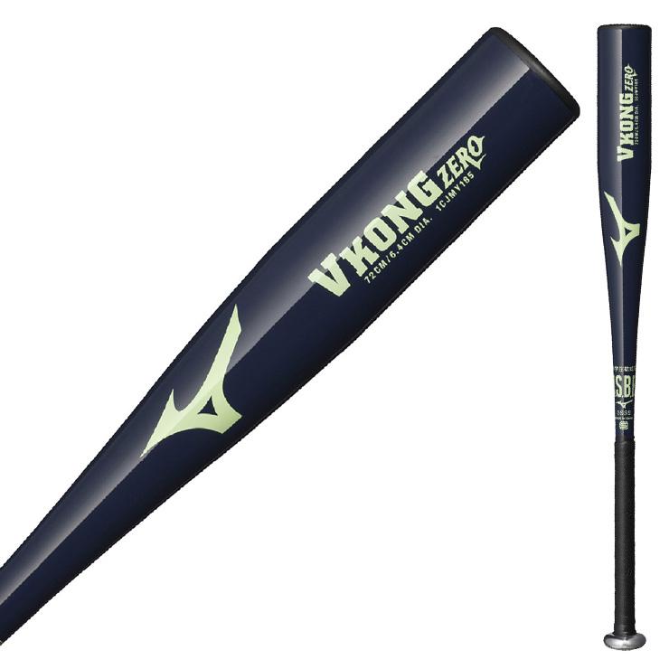 MIZUNO はじめてのバットに 2025モデル ミズノ 少年軟式用 金属 MIZUNO はじめてのバットに 2025モデル ミズノ 少年軟式用 金属