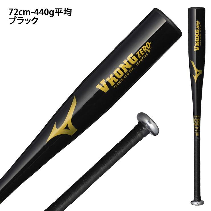 MIZUNO はじめてのバットに 2025モデル ミズノ 少年軟式用 金属 MIZUNO はじめてのバットに 2025モデル ミズノ 少年軟式用 金属