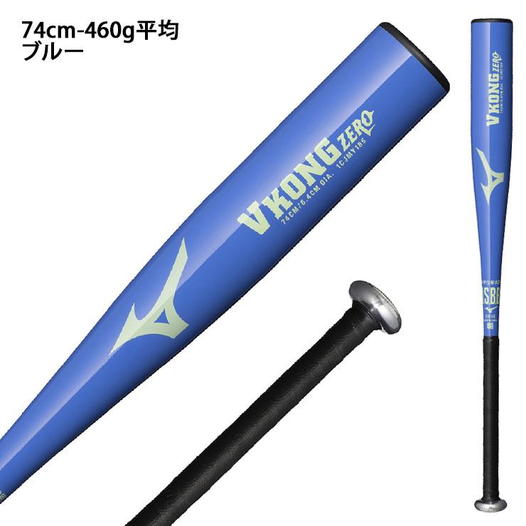MIZUNO はじめてのバットに 2025モデル ミズノ 少年軟式用 金属 MIZUNO はじめてのバットに 2025モデル ミズノ 少年軟式用 金属