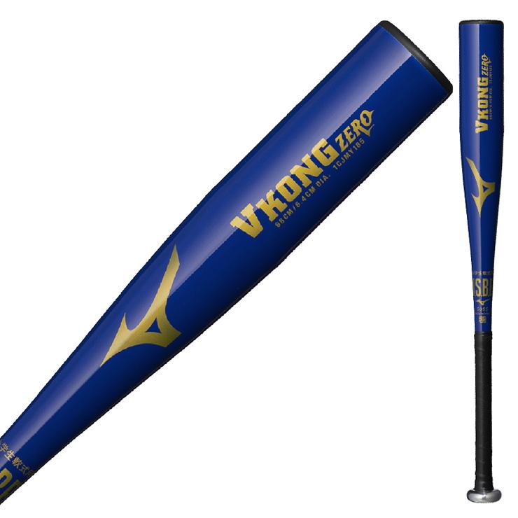 MIZUNO はじめてのバットに 2025モデル ミズノ 少年軟式用 金属 MIZUNO はじめてのバットに 2025モデル ミズノ 少年軟式用 金属