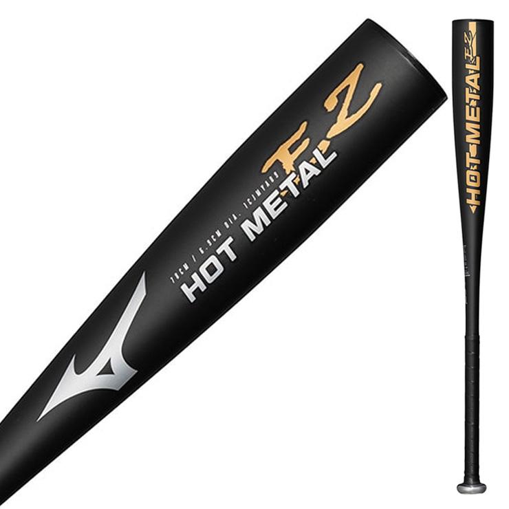 MIZUNO 少年軟式バット HOT L 81cm MIZUNO（ミズノ） 2026モデル 少年軟式 金属バット ホットメタル EZ