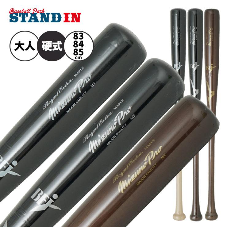 Mizuno Pro 2026モデル ミズノプロ 硬式 木製バット ロイヤル