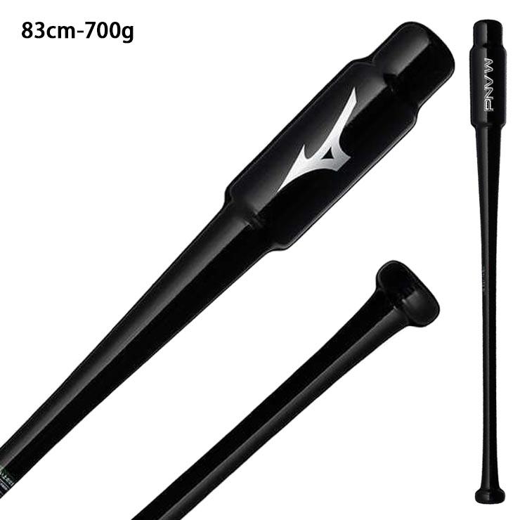 Mizuno トレーニングバット 83cm 700g MIZUNO（ミズノ） トレーニングバット PNV W 芯が太い 木製 打撃可能