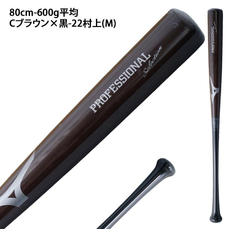 Mizuno ゆうやさま ミズノ（MIZUNO）（キッズ）少年軟式用グラブ オールラウンド用